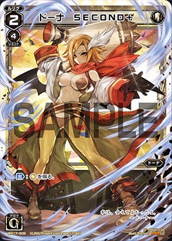 WIXOSSコラム 第134回「ドーナもレベル5になりました。」 – WIXOSS