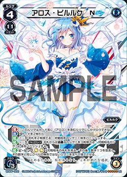 カード一覧 – WIXOSS-ウィクロス-｜タカラトミー