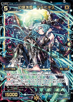 カード詳細 – WIXOSS-ウィクロス-｜タカラトミー