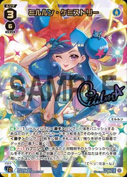 カード詳細 – WIXOSS-ウィクロス-｜タカラトミー