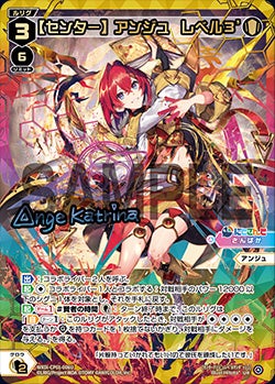 カード詳細 – WIXOSS-ウィクロス-｜タカラトミー