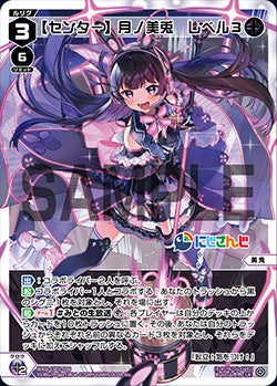 カード詳細 – WIXOSS-ウィクロス-｜タカラトミー