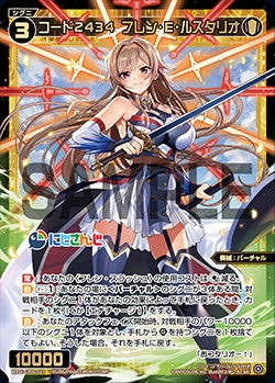 カード一覧 – ページ 3 – WIXOSS-ウィクロス-｜タカラトミー