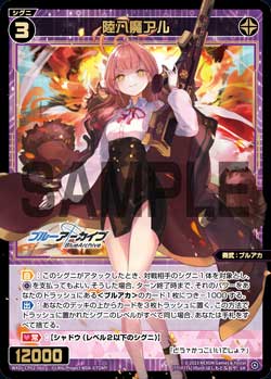 カード詳細 – WIXOSS-ウィクロス-｜タカラトミー