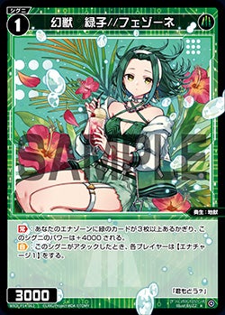 カード一覧 – ページ 3 – WIXOSS-ウィクロス-｜タカラトミー