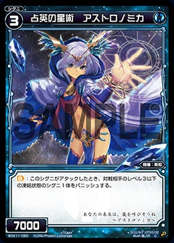 カード詳細 – WIXOSS-ウィクロス-｜タカラトミー