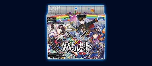 コミケ96発売商品】 WIXOSS Limited set にじさんじver. 通信販売決定