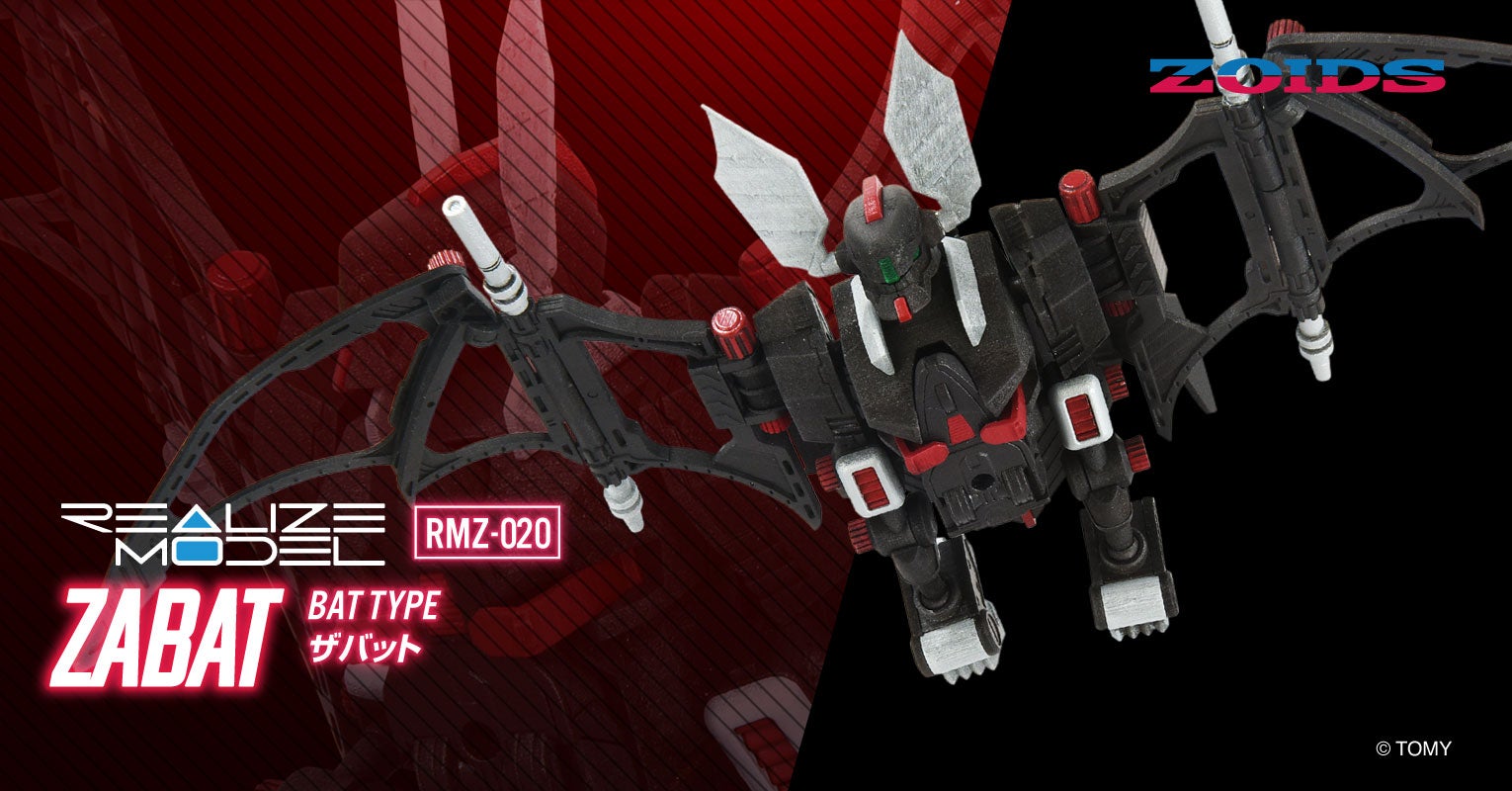 ゾイド(ZOIDS)シリーズ公式サイト｜タカラトミー