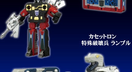 TFアンコール17 カセット大作戦Vol.3 | TRANSFORMERS GENERATION ONE