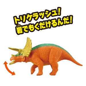 アニアキングダム おもちゃ｜冒険大陸 アニアキングダム｜アニア