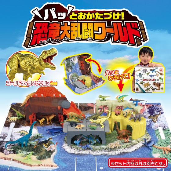 アニアのプレイセット｜アニア アニマルアドベンチャー｜タカラトミー