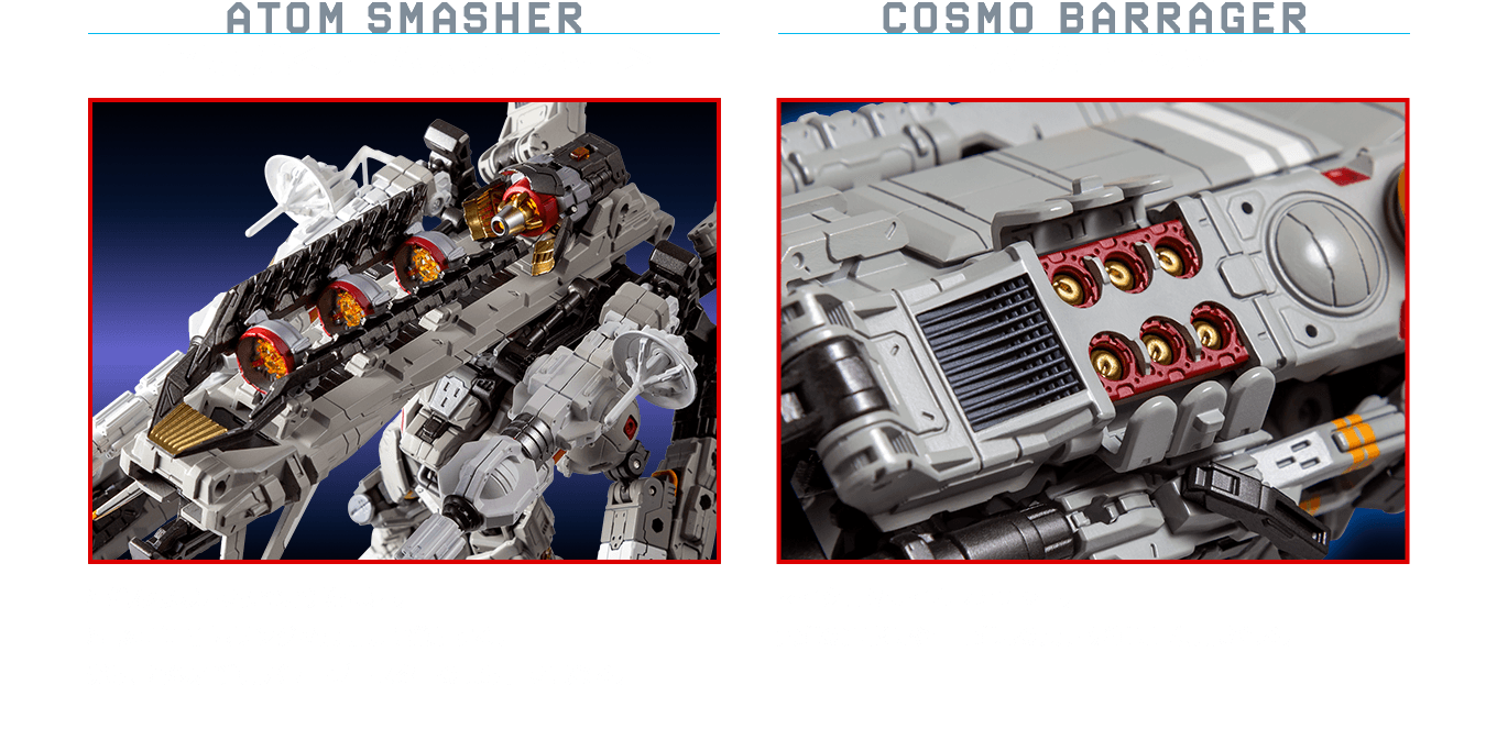 アグレスヴァーサルター＜ダイダロスユニット＞｜プロダクト