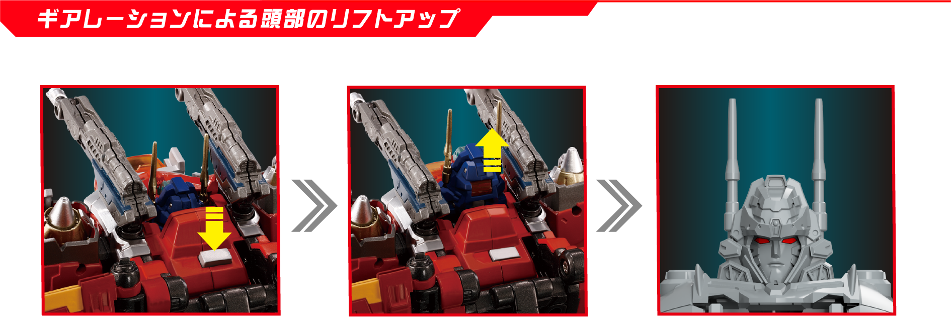 DA-109 ダイアバトルスX-1｜プロダクト｜ダイアクロン オフィシャル