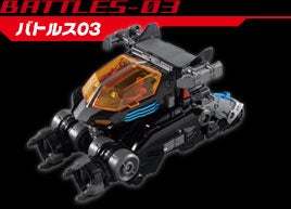 ダイアバトルス V2 レッドライトニング｜プロダクト｜ダイアクロン