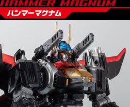 ダイアバトルス V2 レッドライトニング｜プロダクト｜ダイアクロン