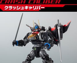 ダイアバトルス V2 レッドライトニング｜プロダクト｜ダイアクロン