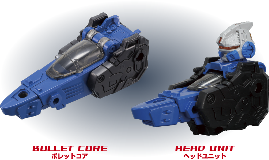 トライヴァース ボレットコアセット｜プロダクト｜ダイアクロン