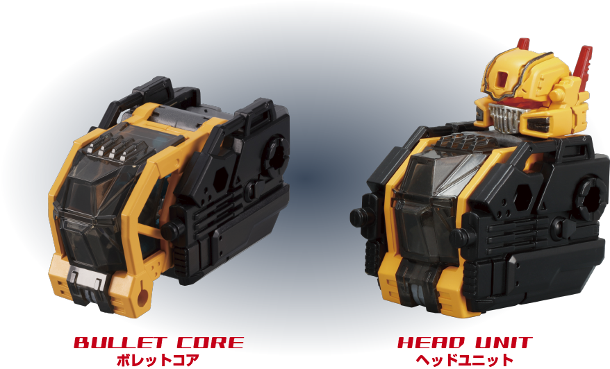 トライヴァース ボレットコアセット｜プロダクト｜ダイアクロン