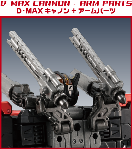 バトルコンボイ V-SHADOW｜プロダクト｜ダイアクロン オフィシャル