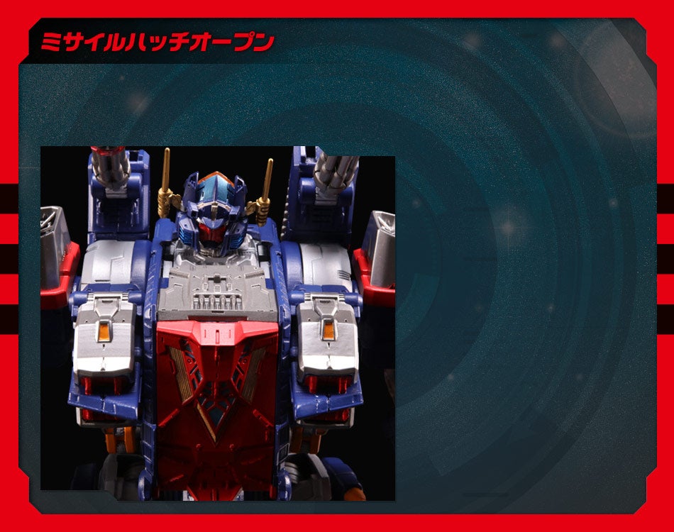 ビッグパワードGV｜ダイアクロン オフィシャルサイト｜タカラトミー