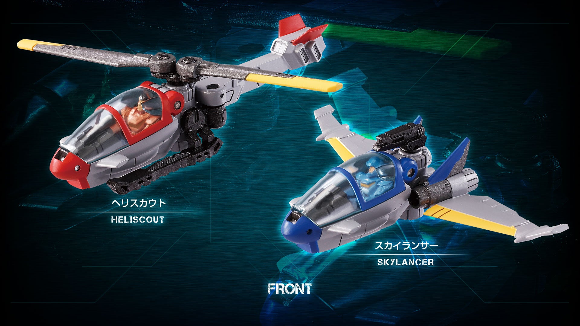 DA-100 ロボットベース:空中機動要塞〈クラウドアクロス〉｜ロボット