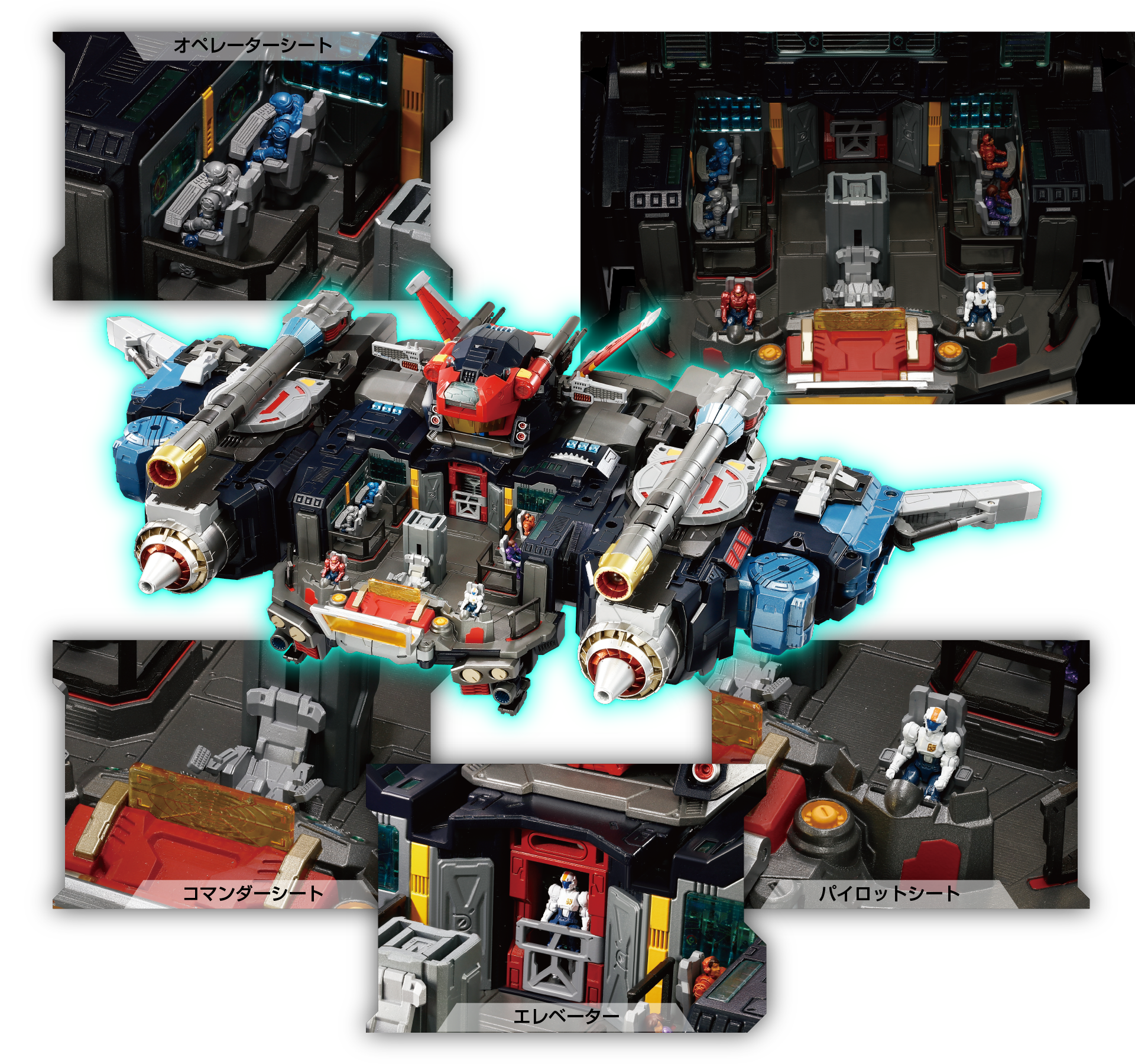 DA-100 ロボットベース:空中機動要塞〈クラウドアクロス〉｜ロボット