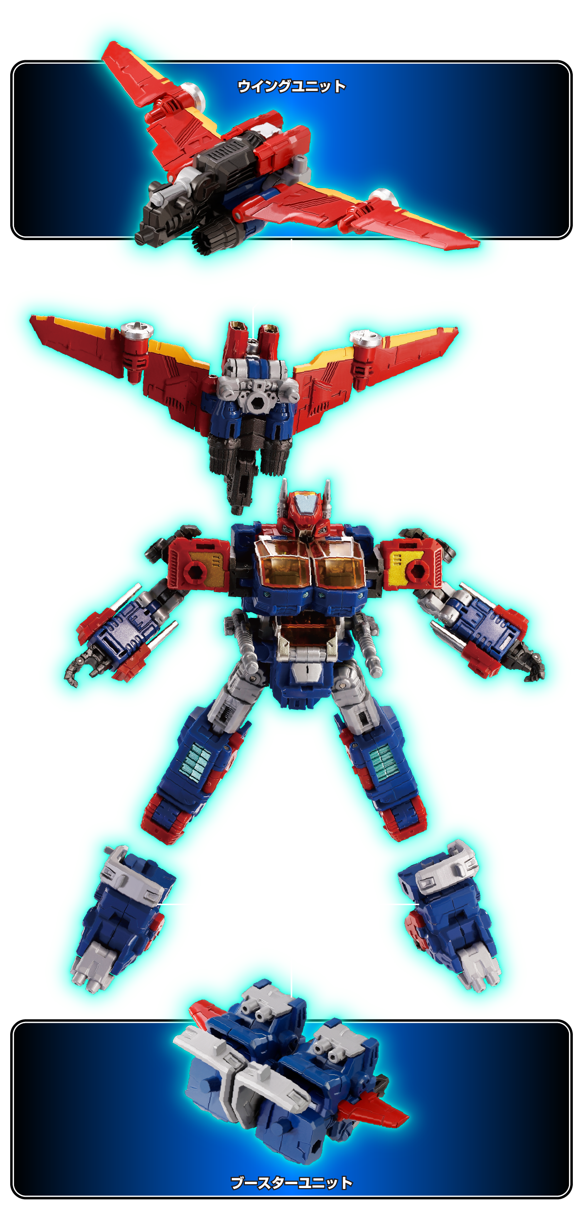 DA-97 グランドダイオン＆ダイアガーディオン＜拡張ユニットセット