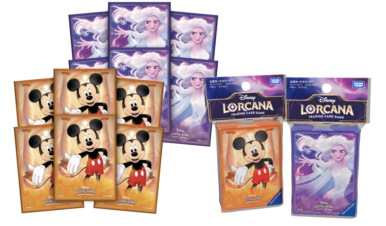 周辺グッズ | THE FIRST CHAPTER 物語のはじまり