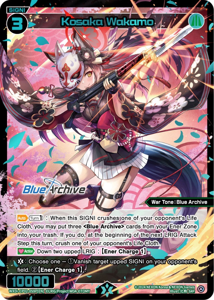 CardList｜WIXOSS-ウィクロス- | TOMY Company, Ltd.