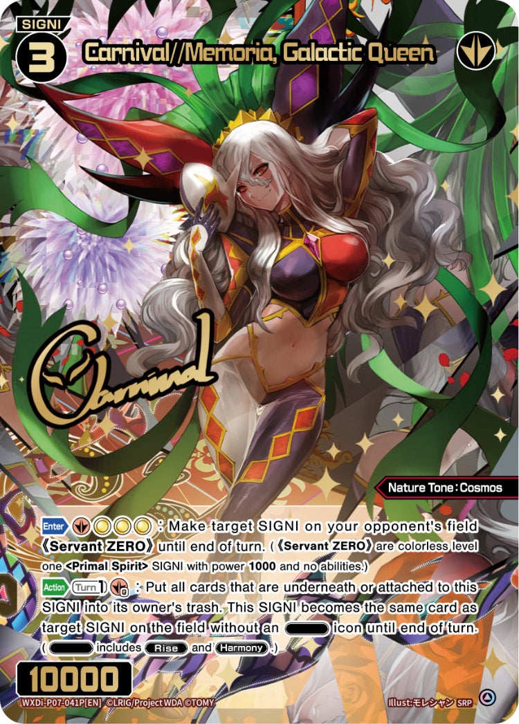 CardList｜WIXOSS-ウィクロス- | TOMY Company, Ltd.