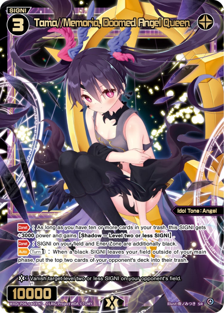 CardList｜WIXOSS-ウィクロス- | TOMY Company, Ltd.