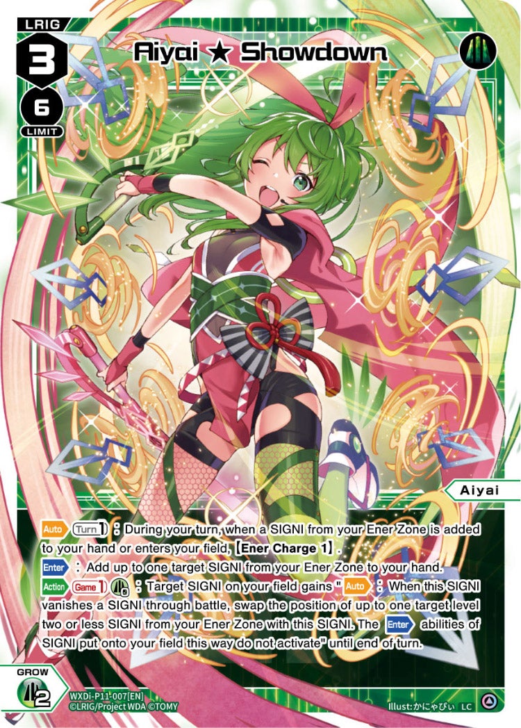 CardList｜WIXOSS-ウィクロス- | TOMY Company, Ltd.