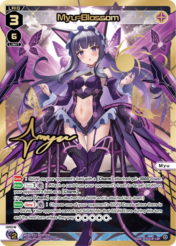 CardList｜WIXOSS-ウィクロス- | TOMY Company, Ltd.