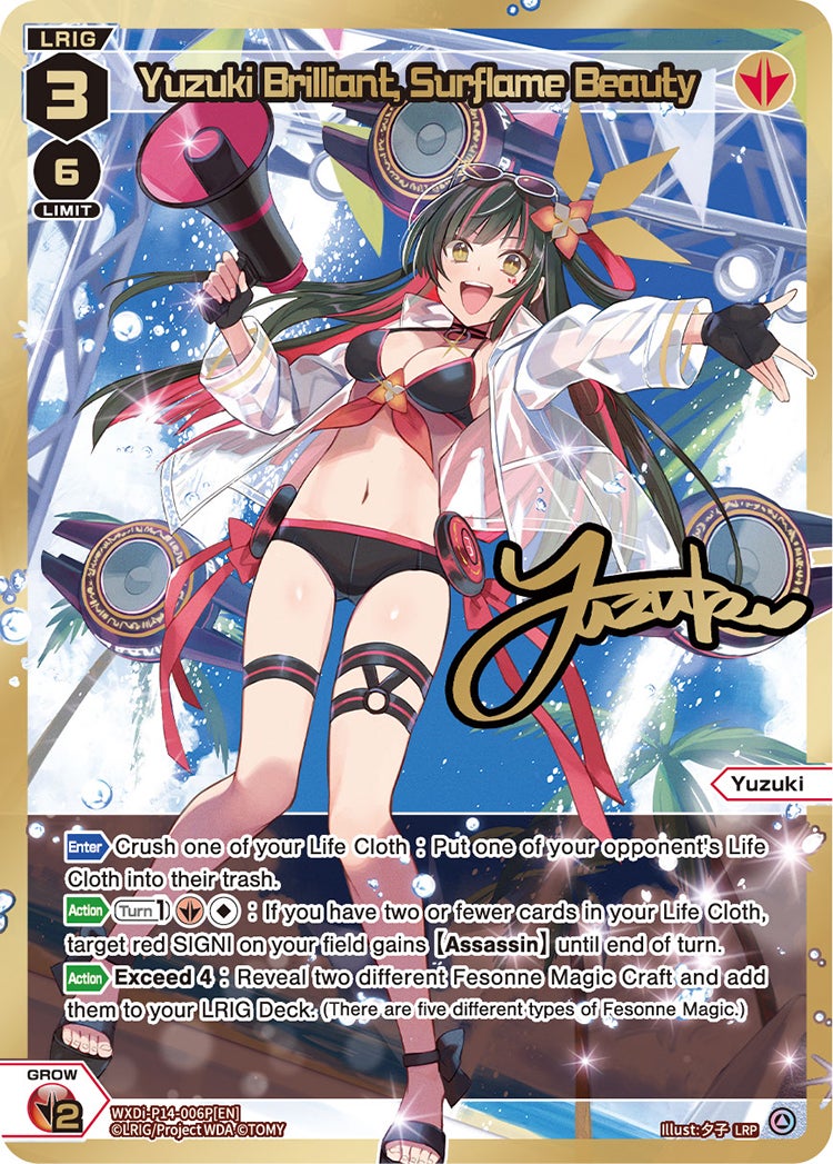 CardList｜WIXOSS-ウィクロス- | TOMY Company, Ltd.