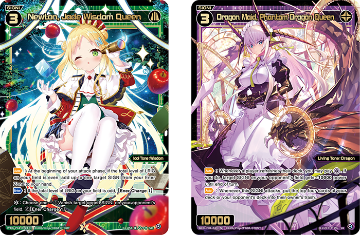 5th Booster Pack VERTEX DIVA｜Products｜WIXOSS-ウィクロス- | TOMY