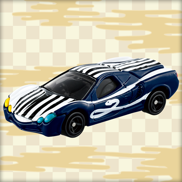 鬼滅の刃｜タカラトミー