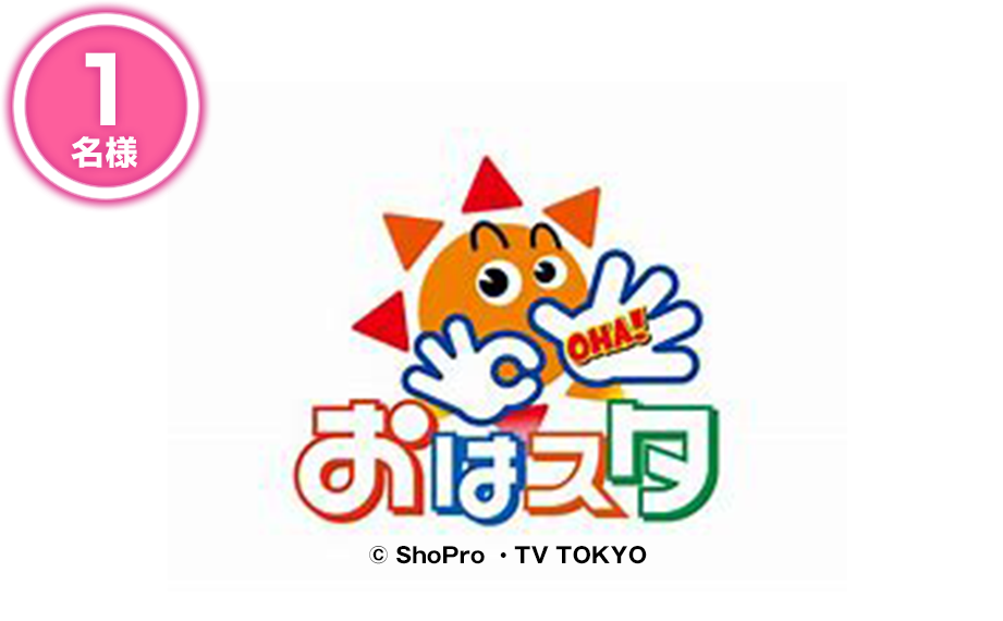 金の伝説の7マジンをゲットせよ！|イベント・キャンペーン｜マジカ