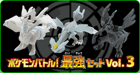 ラインナップ｜モンコレEX｜商品情報｜ポケットモンスター｜タカラトミー