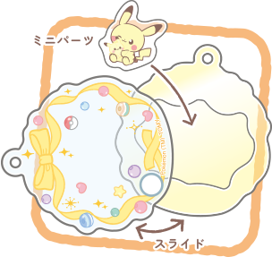 ポケピース アクリルチャームコレクション ～My Cuddly Friend