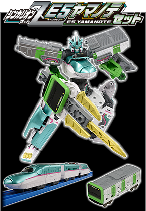 グッズ｜新幹線変形ロボ シンカリオンZ｜プラレール｜タカラトミー
