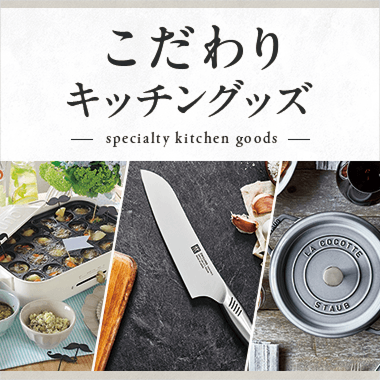 銅卸金No.6 | 商品詳細 | 高島屋オンラインストア