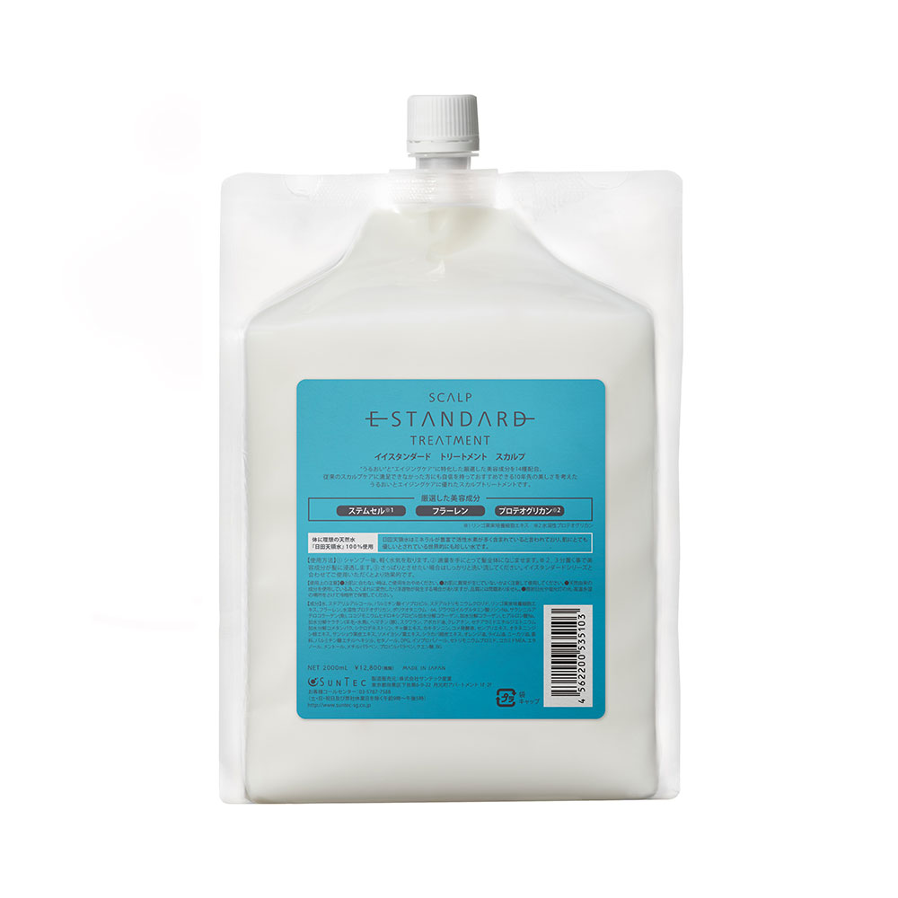E STANDARD（イイスタンダード） トリートメント スカルプの通販