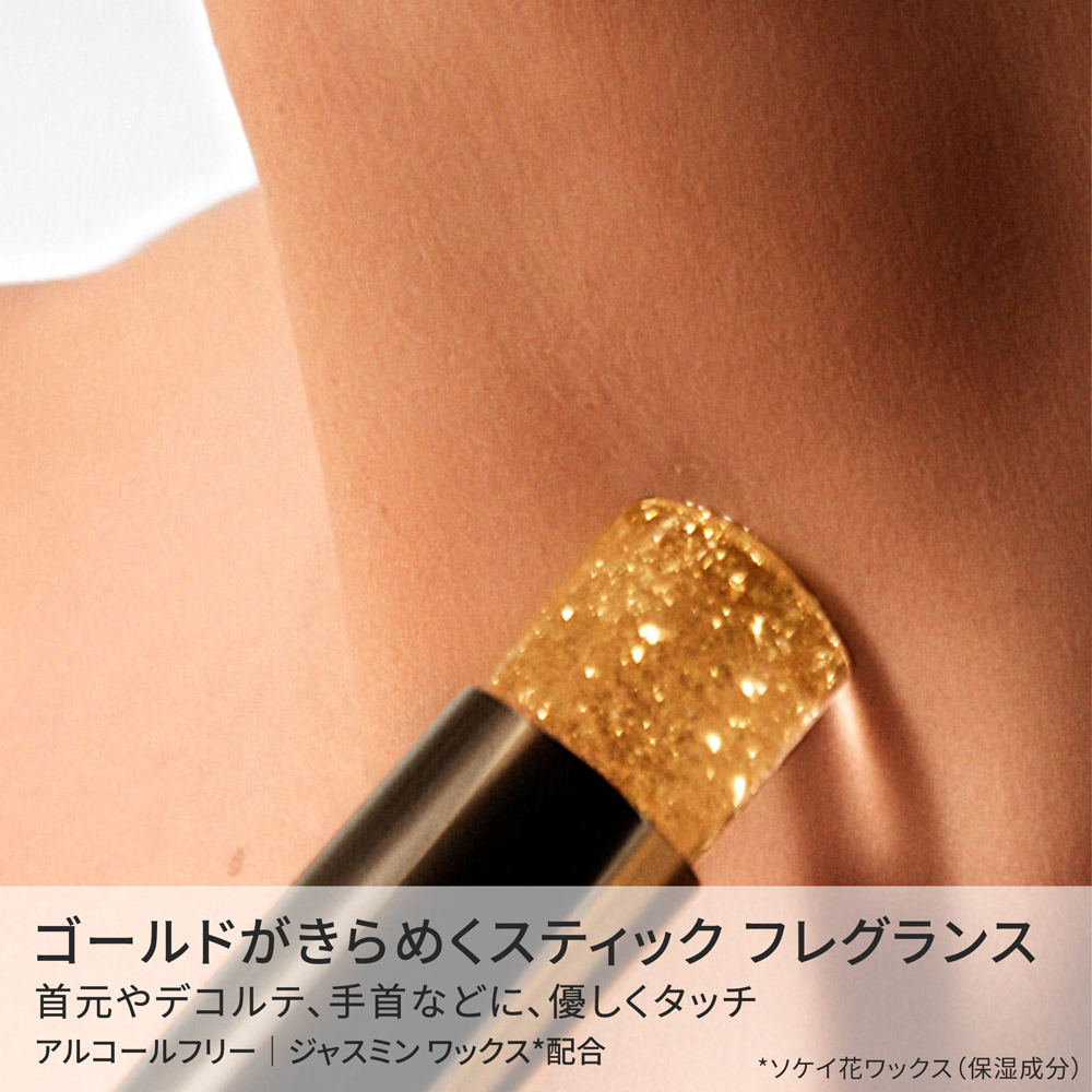 DIOR（ディオール） 【数量限定】ジャドール オードゥ パルファン ジャ