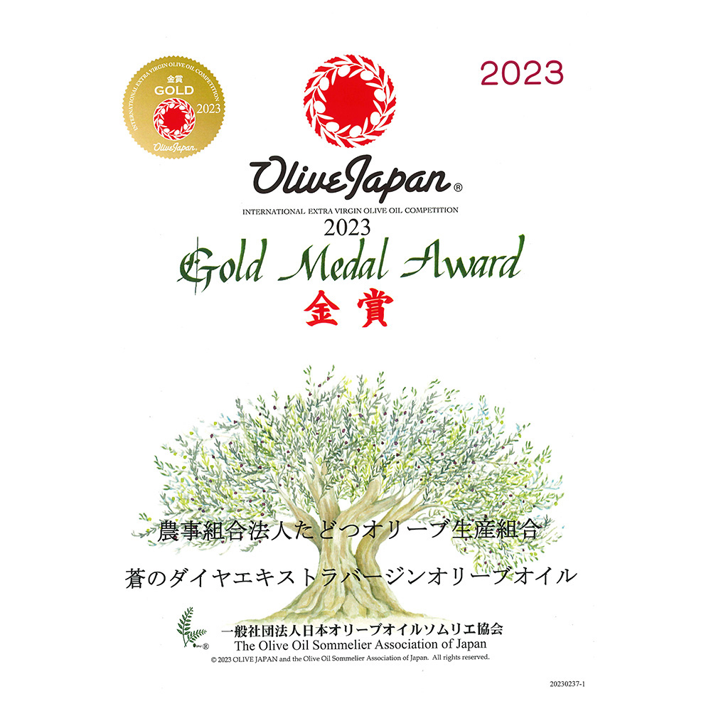 エキストラバージンオリーブオイルセット | 商品詳細 | 高島屋