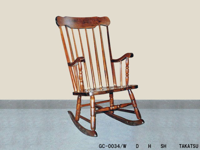 茶ニス塗りウィンザーロッキングチェア – 高津装飾美術株式会社