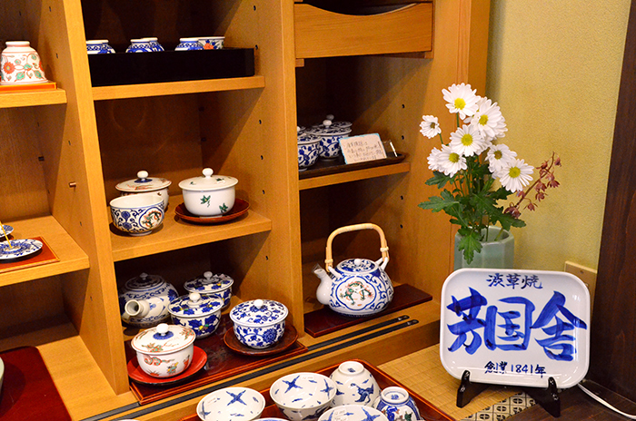 渋草焼芳国舎：お店編｜飛騨高山の観光情報！飛騨のたばる箱