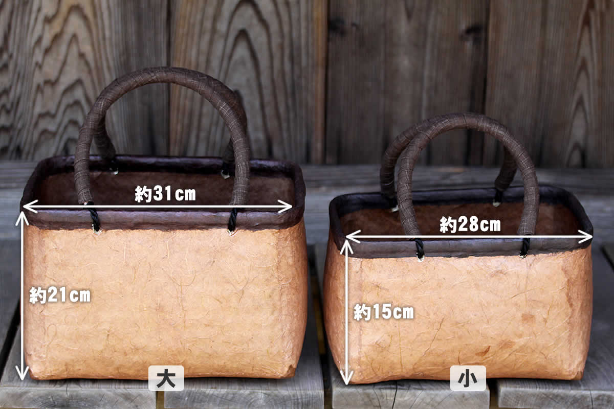 一閑張り買い物かご（大） | 虎斑竹専門店 竹虎