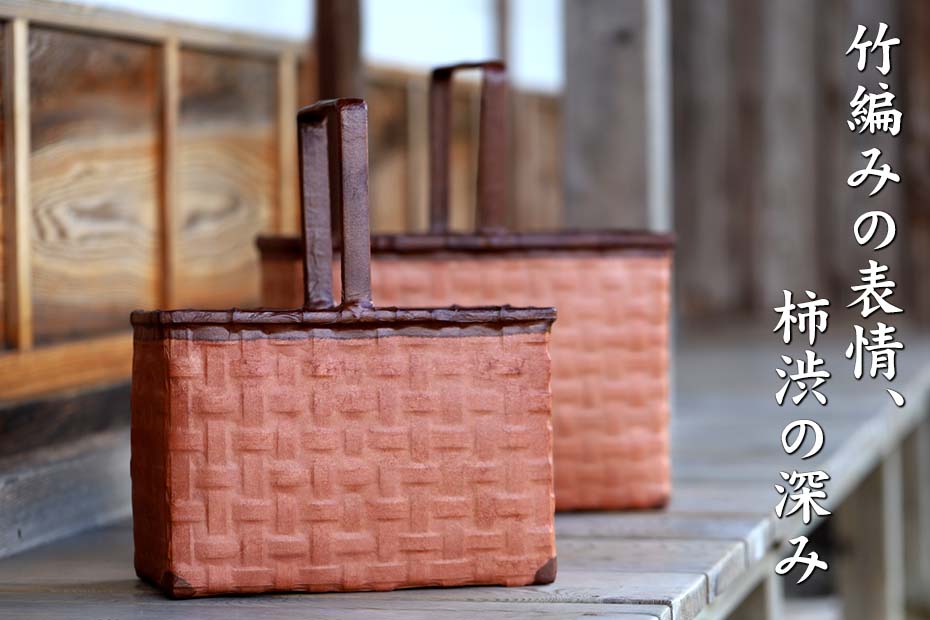 国産】一閑張り一本持ち手角手提げ籠良質の真竹を熟練職人が厳選し四ツ