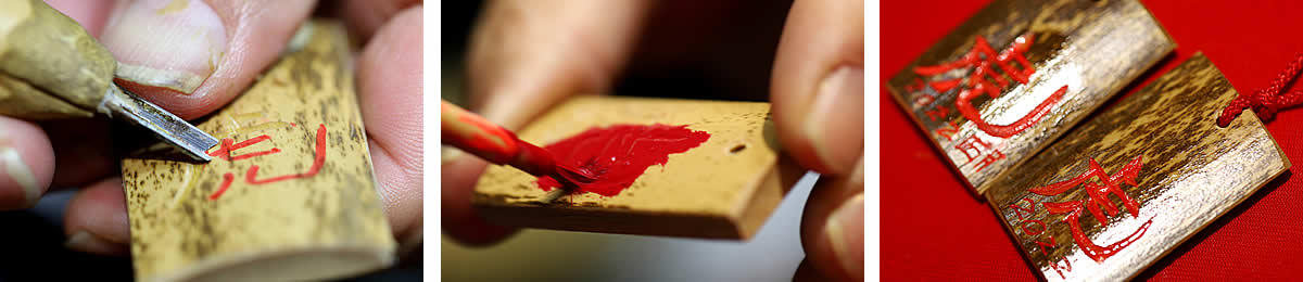 新春プレゼント！さぬき竹一刀彫「虎竹御守り」 | 虎斑竹専門店 竹虎