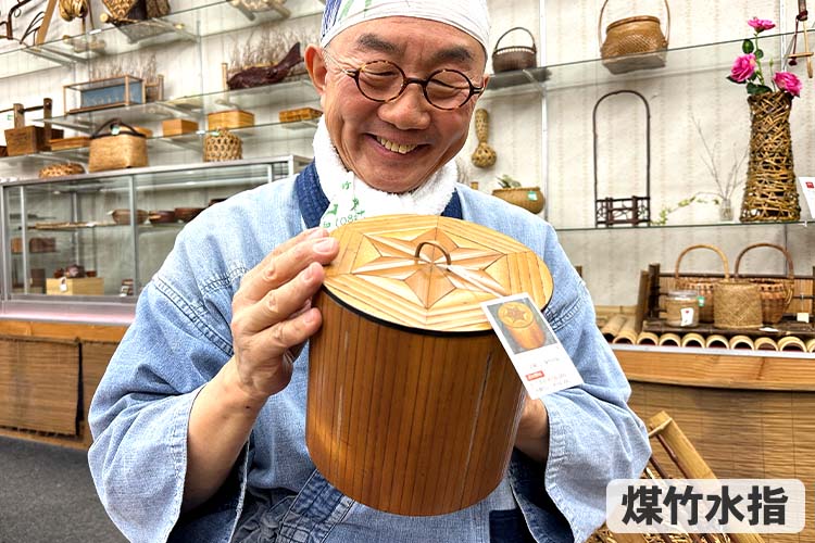 竹虎YouTube特別販売！】古民家で150年眠り続けた煤竹を使う煤竹細工の